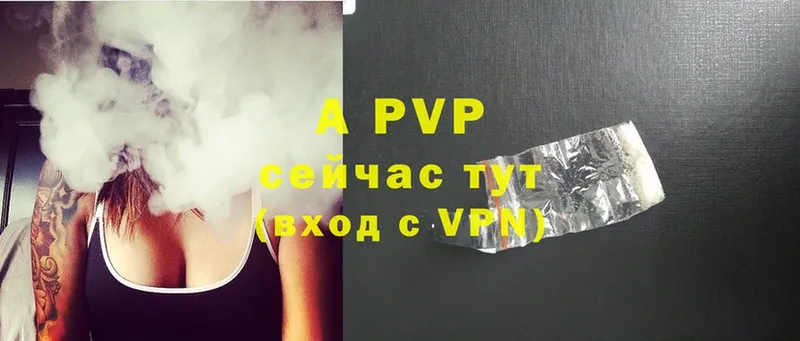 Alpha PVP Соль  Нижнеудинск 