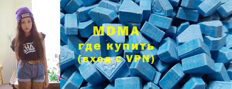 MDMA Molly  blacksprut ONION  Нижнеудинск 